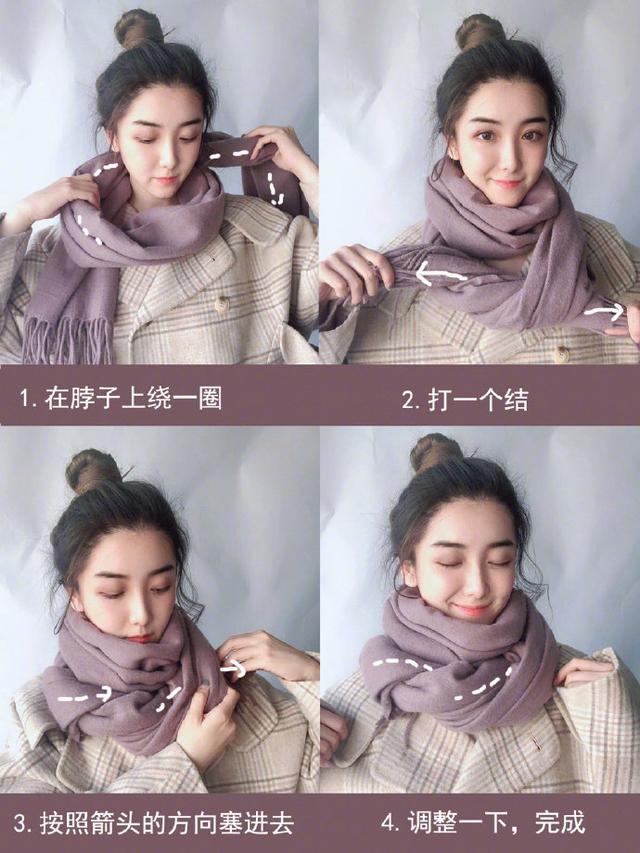 哪幾種時尚又保暖的圍巾系法（4種洋氣又時髦的圍巾系法）6