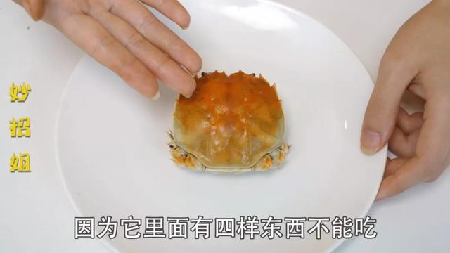 螃蟹不能吃的七大忌（螃蟹這4個部位千萬不能吃）10