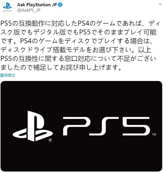 支持ps4 升級ps5 的遊戲（索尼PS4數字版）1