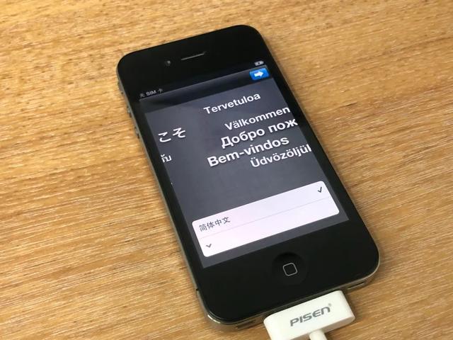 iphone12pro 14.6可以降級嗎（88元淘來的iPhone）19