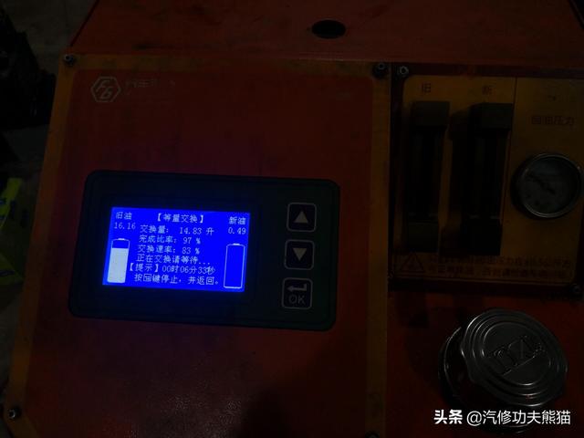 老途觀1.8t燒機油怎麼維修（上海大衆途觀燒機油在4S大修後繼續燒）166