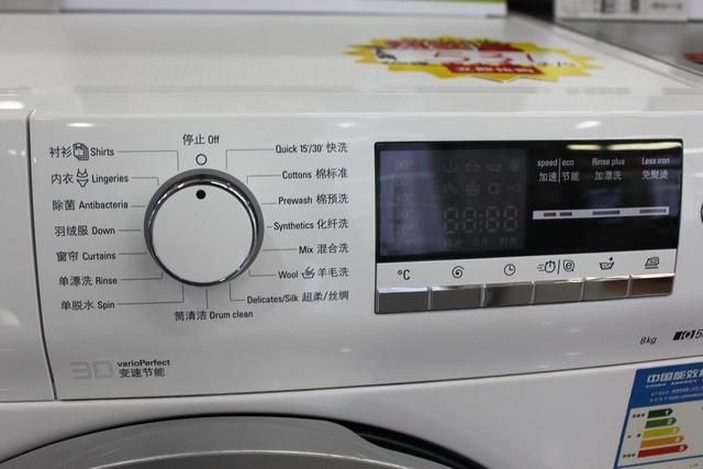 選購洗衣機的幾個要點（多數人不會關注的參數）8