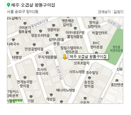 韓國交通指南大全（吃喝玩樂在韓國之地鐵2号線攻略）24