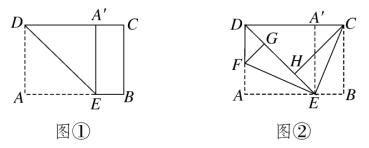 中考數學解析折疊問題（中考數學矩形中的折疊問題）11