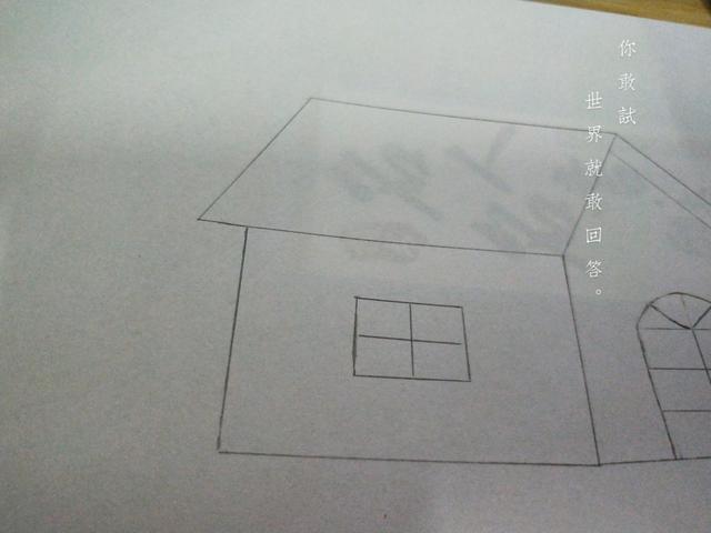 樓房的畫法簡筆畫（房子的簡筆畫教程）5