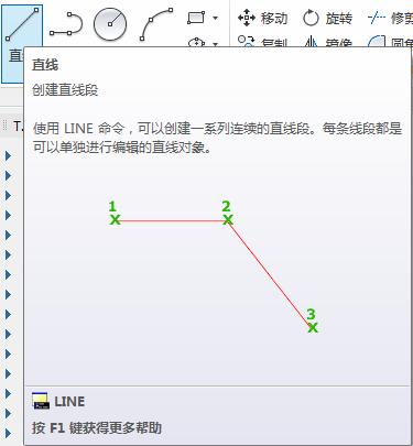 cad中直線和多段線有什麼區别（CAD你們不知道的命令-直線L和多段線PL）1