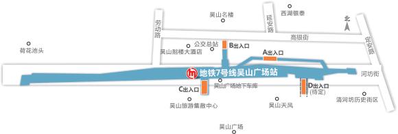 杭州7号線地鐵到吳山廣場開通時間（杭州地鐵7号線吳山廣場站建得怎麼樣）2
