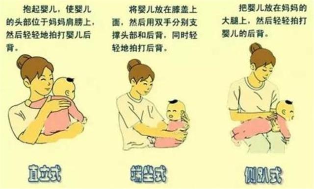 寶寶嗆奶怎麼辦快速解決（嬰兒嗆奶發生時怎麼辦）3