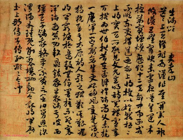中國最詭異的古詩（中國最詭異的5大古籍）3
