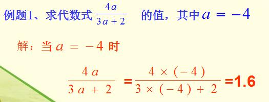 七年級數學整式加減的練習（七年級數學整式及其加減複習與總結）3