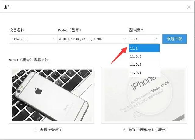 iphonex白蘋果維修上海（北京蘋果維修iPhone8白蘋果）4