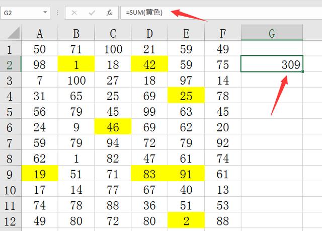 excel怎麼弄低于60填充為橙色（Excel按填充色運算輕松彙總）10