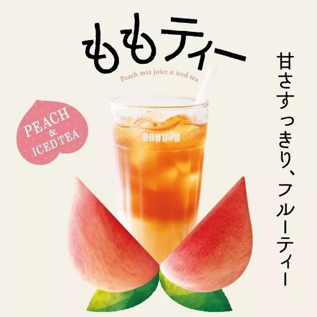 日本咖啡連鎖品牌（日本第一咖啡品牌）39