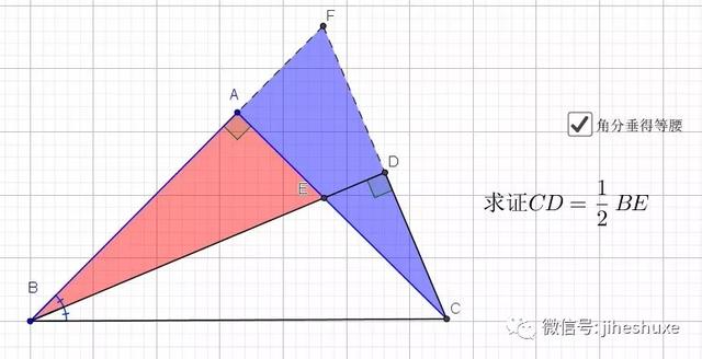 等腰三角形相關的分類（等腰三角形相關模型）1