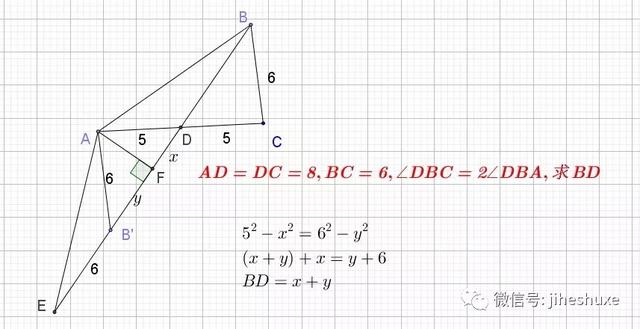 等腰三角形相關的分類（等腰三角形相關模型）15