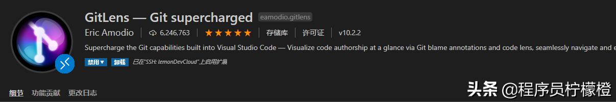 如何做一個vscode插件（13個程序員不可不知的VSCode插件）10