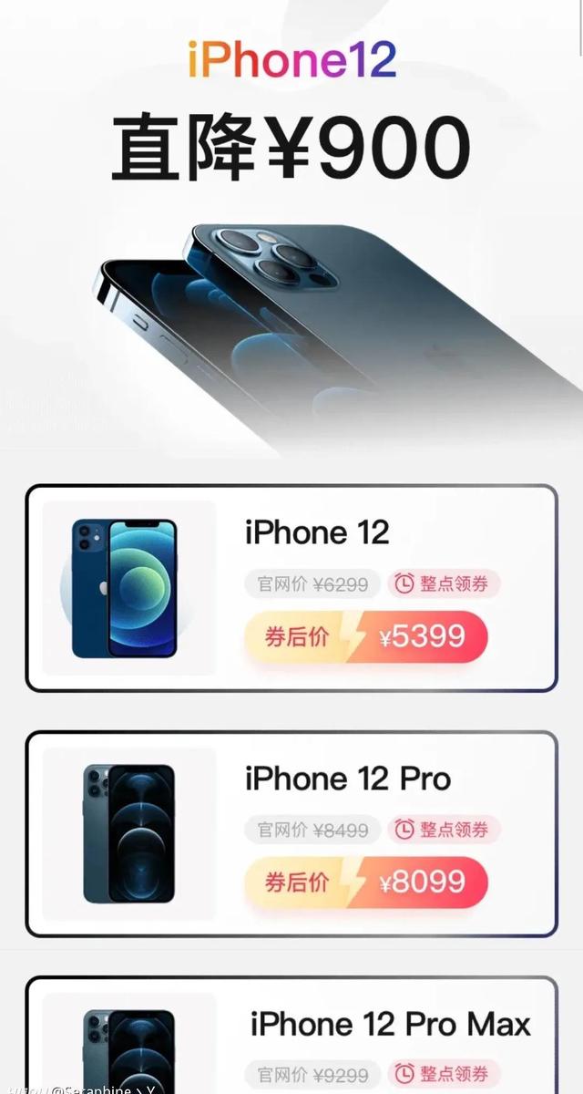 買蘋果手機買11還是12的好（買iPhone11還是買12對比評測來了）1