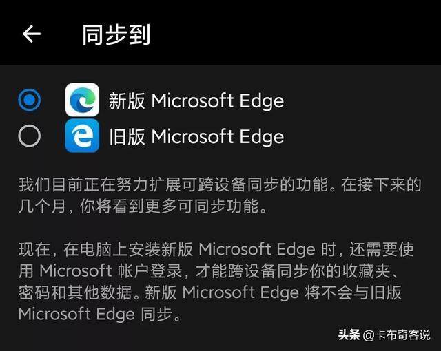微軟手機浏覽器edge（微軟Edge手機版新版體驗）9