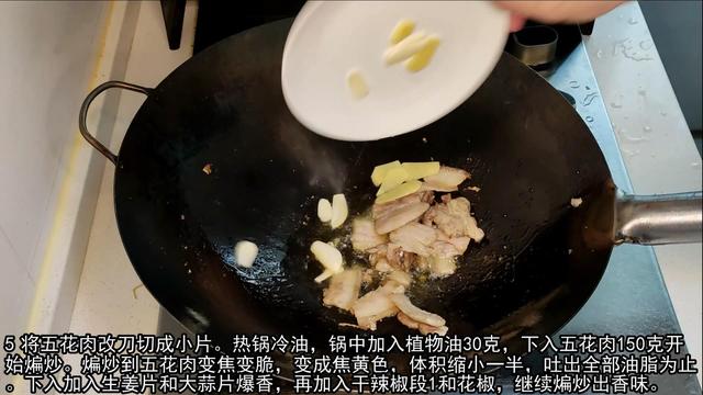 新鮮茶樹菇炒肉的家常做法大全集（強身健體茶樹菇炒肉）19