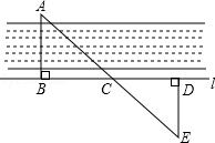 八上數學人教版等腰三角形判定（數學八年級上冊）2