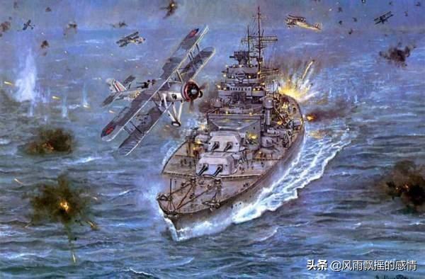 俾斯麥号戰列艦的覆滅紀錄片（俾斯麥号戰列艦被）6