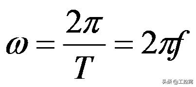 正弦電路的基本要素（正弦交流電路的基本概念及三要素）5
