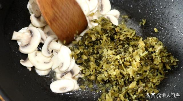 蘑菇鹹菜做法大全（這是鹹菜炒蘑菇的做法）5
