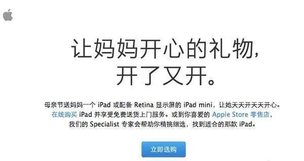 我的蘋果手機怎麼沒有簡體中文了（這一次蘋果式中文）3