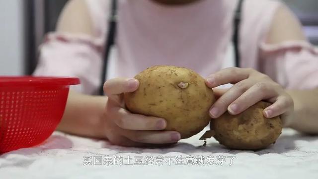 發芽土豆中毒怎麼辦
