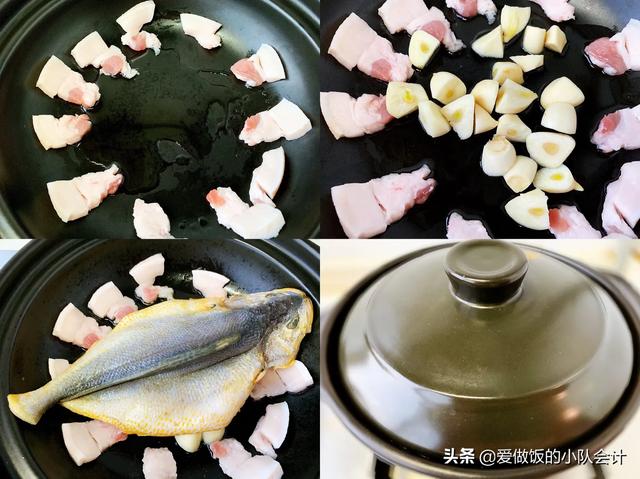 黃角魚做湯怎麼做（用黃魚和蝦做湯太鮮了）5