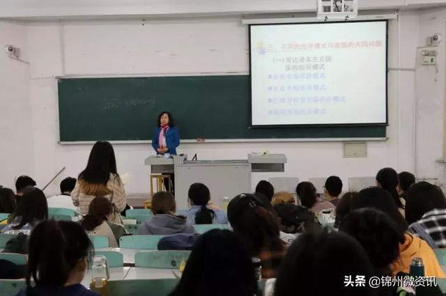 錦州渤海大學是幾本（錦州渤海大學快來認領你的學院）22