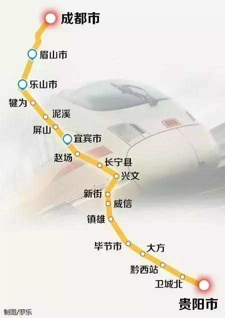 成貴高鐵遠期可提速（高鐵動态成貴鐵路計劃12月26日開通運營）1