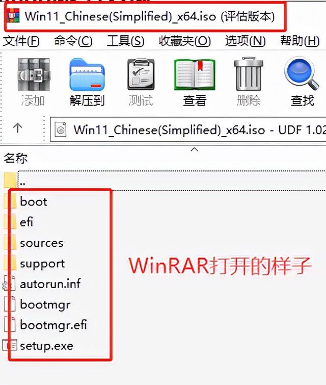 windows 11系統怎麼安裝到u盤（U盤安裝Windows11系統準備操作教程）2
