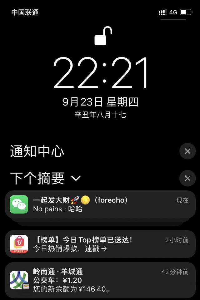 iphone xr可以升級到ios 15嗎（iPhoneXR建議升級iOS15嗎）1