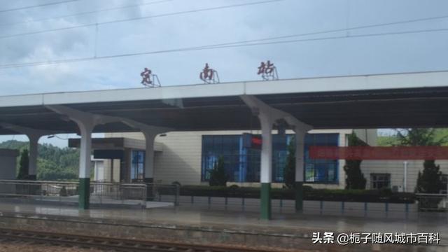 定南高鐵站地址（江西省定南縣的鐵路車站之一）1