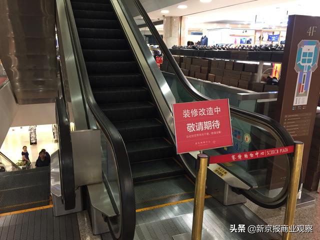 賽特購物中心購物卡适用範圍（北京賽特購物中心經營權一分為二）3