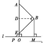 初中幾何證明專題解析（精講細解四類幾何圖形猜想與證明的探究問題）12