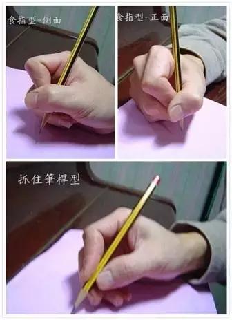 标準正确的握筆姿勢幼兒（如何培養幼兒正确的握筆姿勢）5