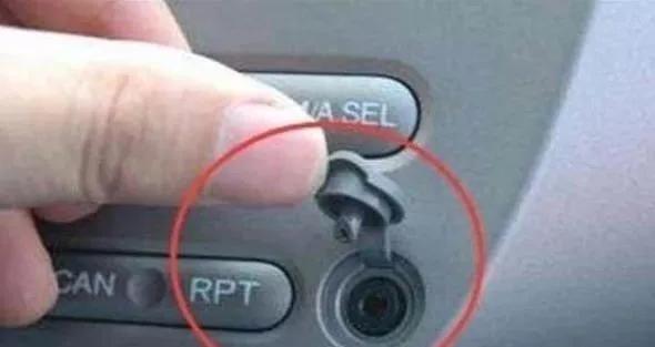 汽車中控屏插孔在哪（才明白中控台下的插孔難怪修車工）3