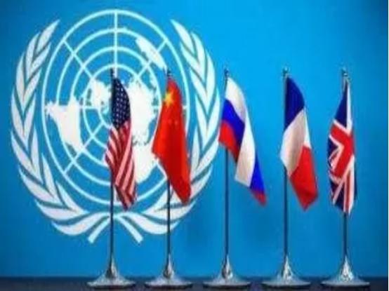 聯合國常任理事國為什麼就五個（聯合國的五個常任理事國是怎麼來的）2