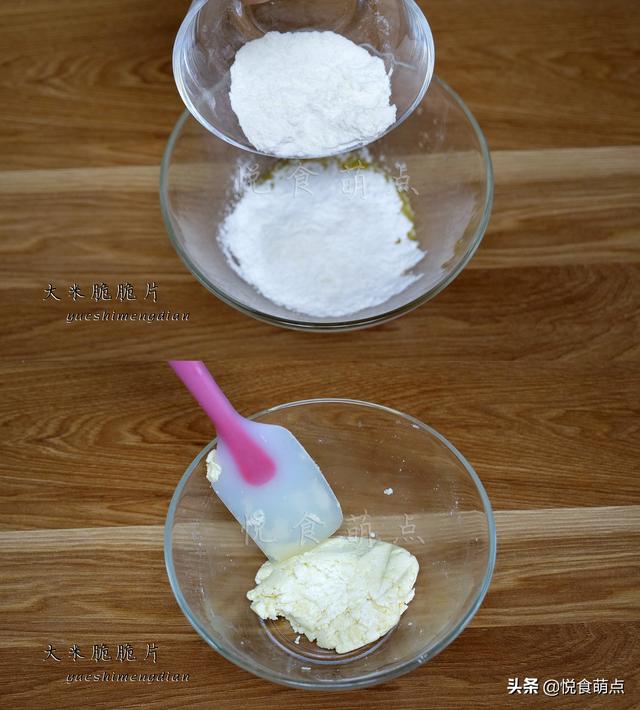 嬰兒吃的米粉怎麼做好吃（大米粉變個花樣）10