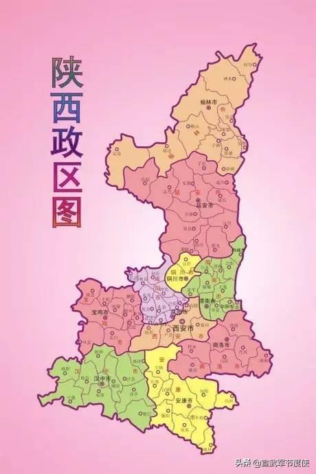 陝西省面積多大（各省面積排行榜）11