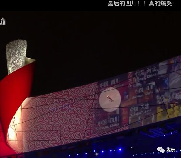 北京奧運會開幕式史詩級（北京奧運會開幕式這6個細節被低估了13年）7