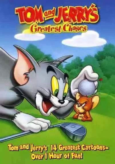 貓和老鼠傑瑞最慘的一個版本（貓和老鼠中傑瑞）2