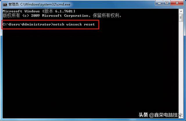 電腦黑屏顯示rpc服務器不可用（系統LSP損壞無法上網怎麼辦的解決辦法）2