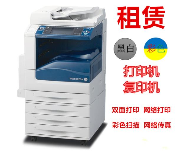 打印機複印機租賃技巧（租賃來的複印機的使用方法和原理以及租賃的優勢）3