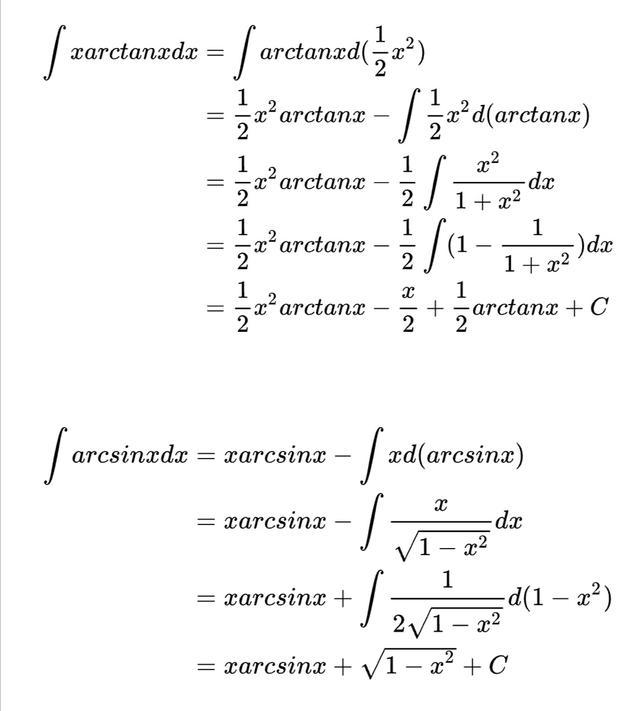 定積分的原函數問題（不定積分原函數）19