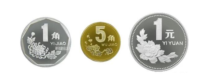 古币一角硬币價格是多少（流通硬币造币材質彙總及發行量）5