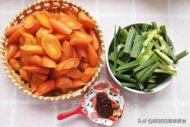 4種胡蘿蔔的做法營養豐富鮮香下飯（小時候吃胡蘿蔔）6