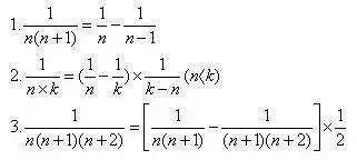 五年級數學簡便運算題20道有答案（五年級數學簡便運算方法）(2)